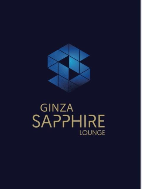 GINZA SAPPHIRE LOUNGE（ギンザ サファイア ラウンジ）(東京都中央区/銀座駅/レストラン・ファミレス)_2